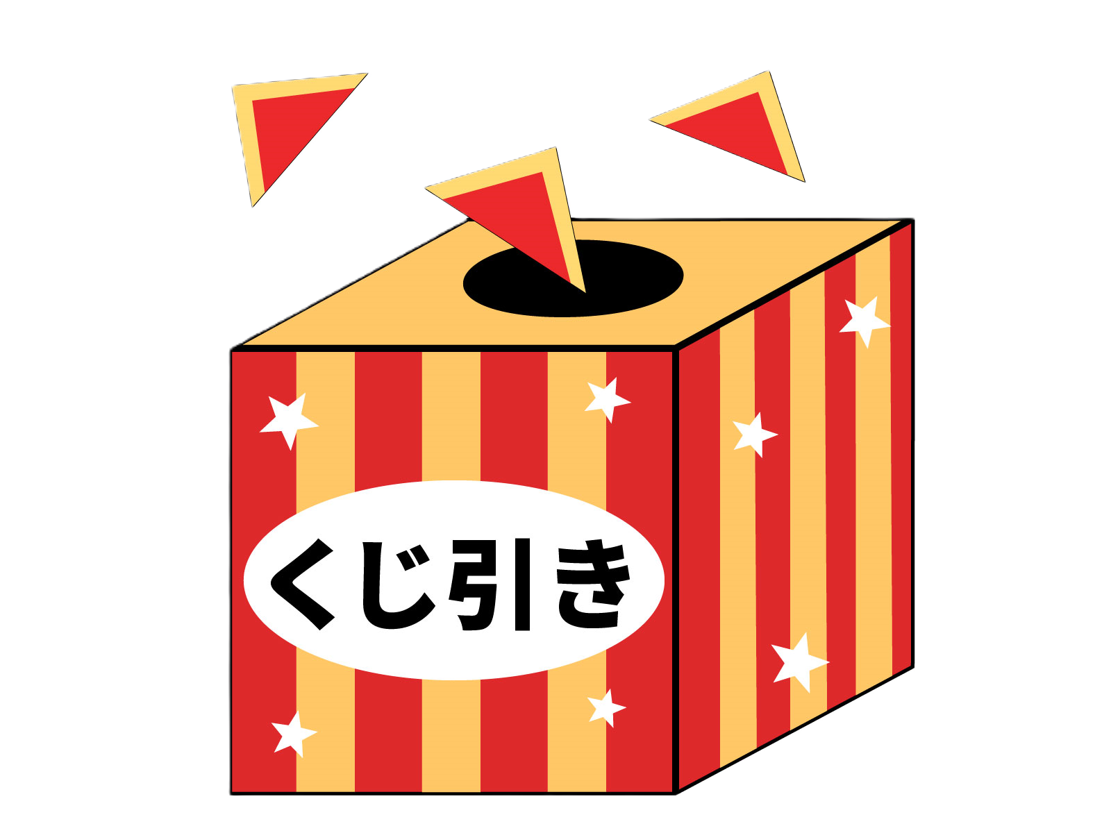 仕事納め恒例♪