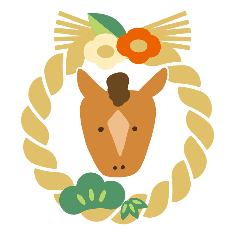 さあ！始まりました！